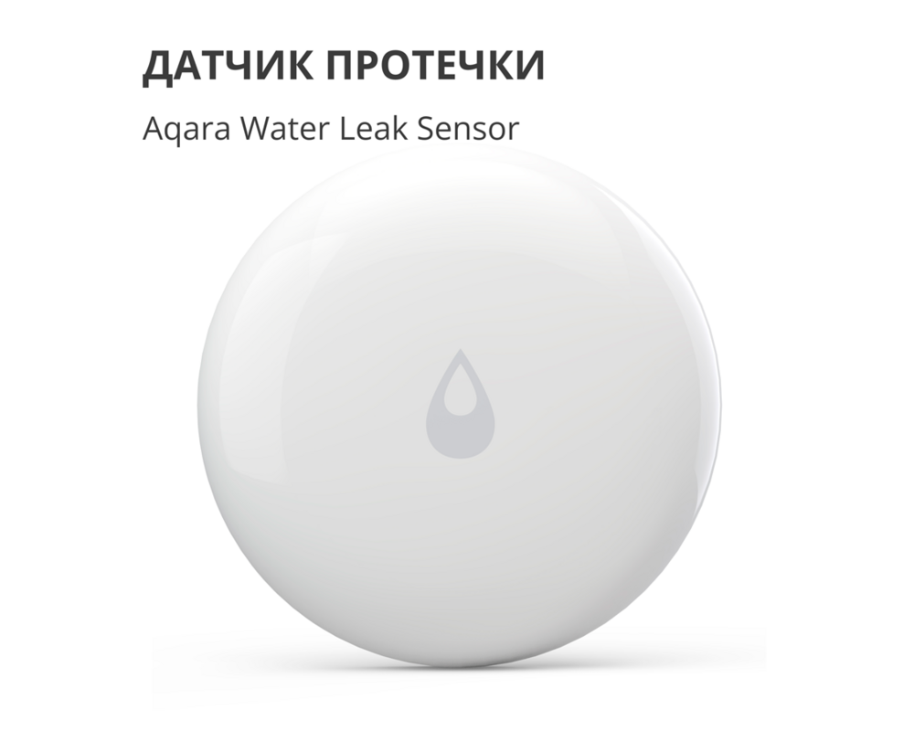 Smart Home Aqara Water Leak Sensor T1: Model No: WL... 9