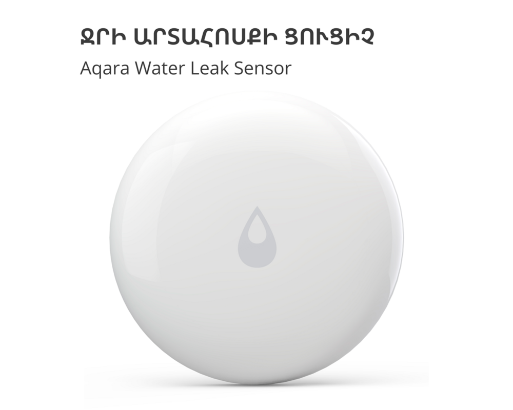 Smart Home Aqara Water Leak Sensor T1: Model No: WL... 7