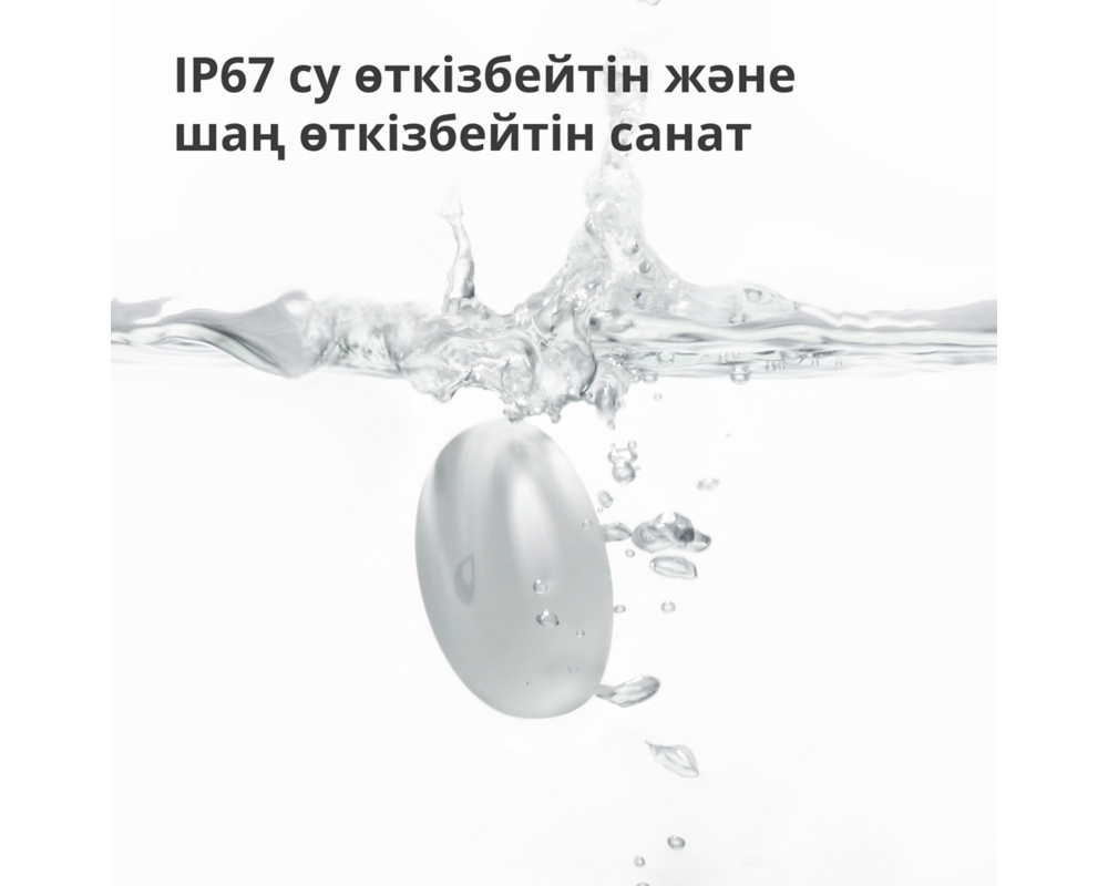 Smart Home Aqara Water Leak Sensor T1: Model No: WL... 26