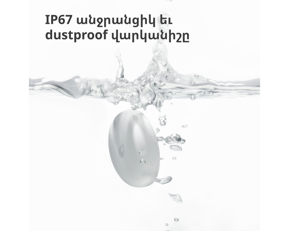 Smart Home Aqara Water Leak Sensor T1: Model No: WL... 25