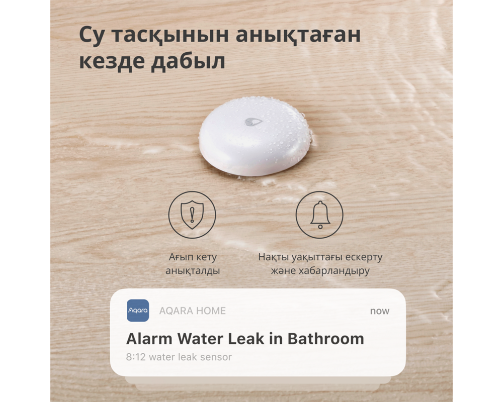 Smart Home Aqara Water Leak Sensor T1: Model No: WL... 50