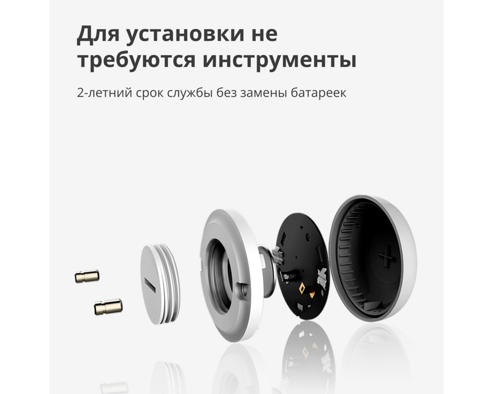 Smart Home Aqara Water Leak Sensor T1: Model No: WL... 45