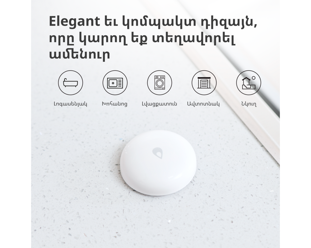 Smart Home Aqara Water Leak Sensor T1: Model No: WL... 31