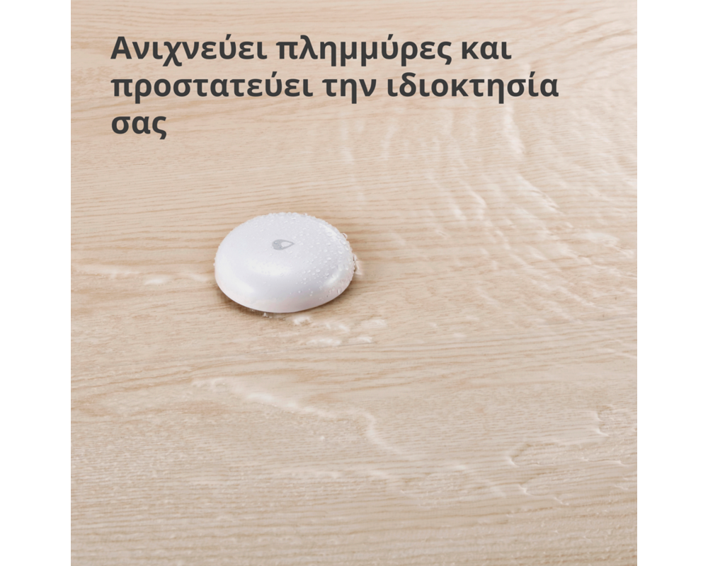Smart Home Aqara Water Leak Sensor T1: Model No: WL... 11