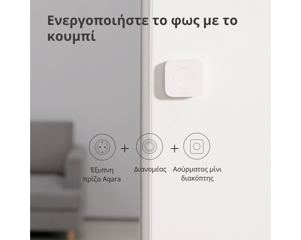 Smart Home Aqara Wireless Mini Switch: Model No: WX... 42