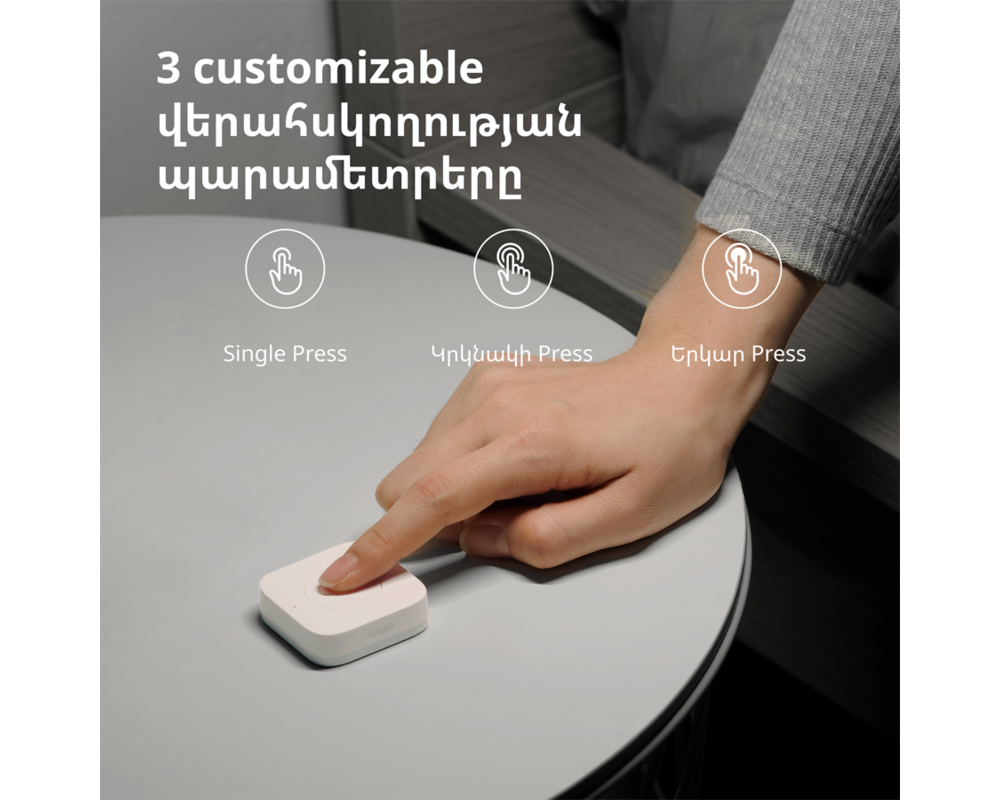 Smart Home Aqara Wireless Mini Switch: Model No: WX... 26