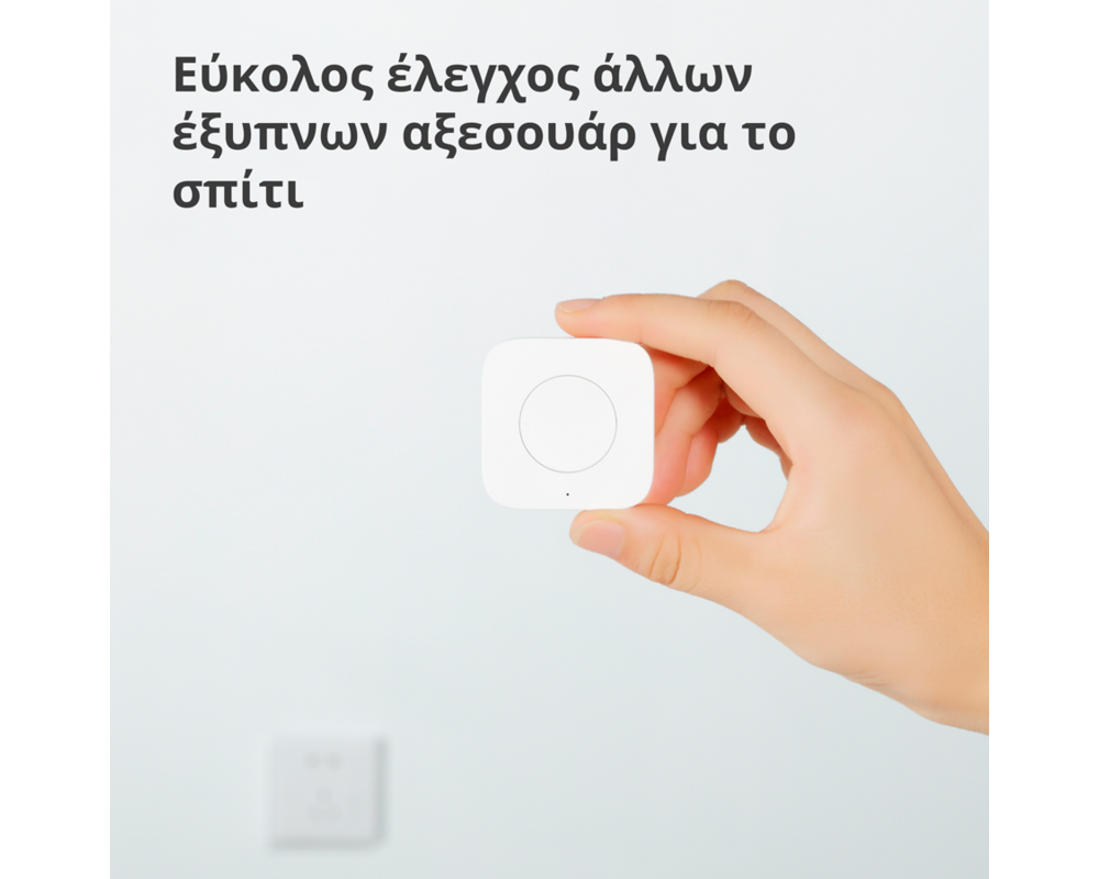 Smart Home Aqara Wireless Mini Switch: Model No: WX... 12
