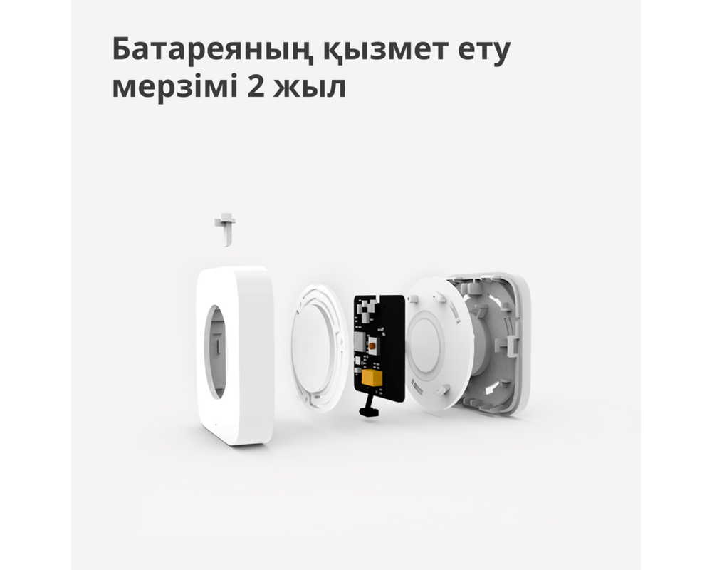Smart Home Aqara Wireless Mini Switch: Model No: WX... 51