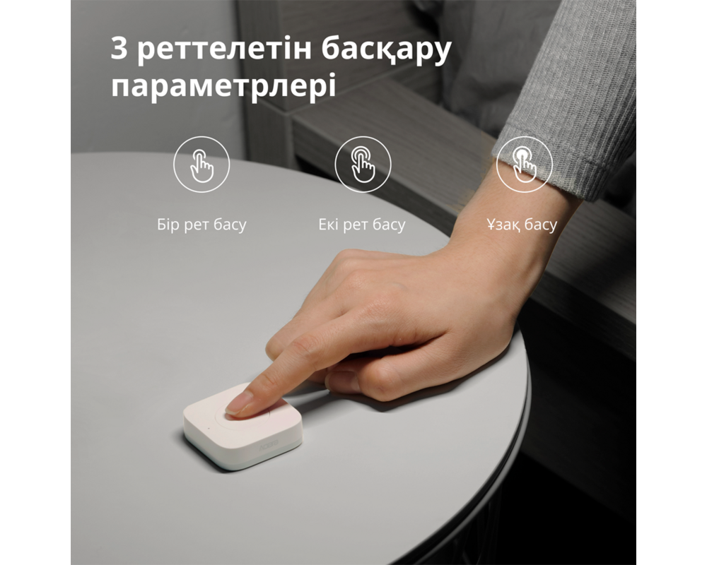 Smart Home Aqara Wireless Mini Switch: Model No: WX... 27