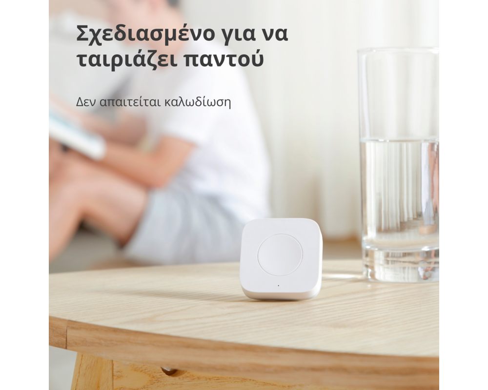 Smart Home Aqara Wireless Mini Switch: Model No: WX... 54