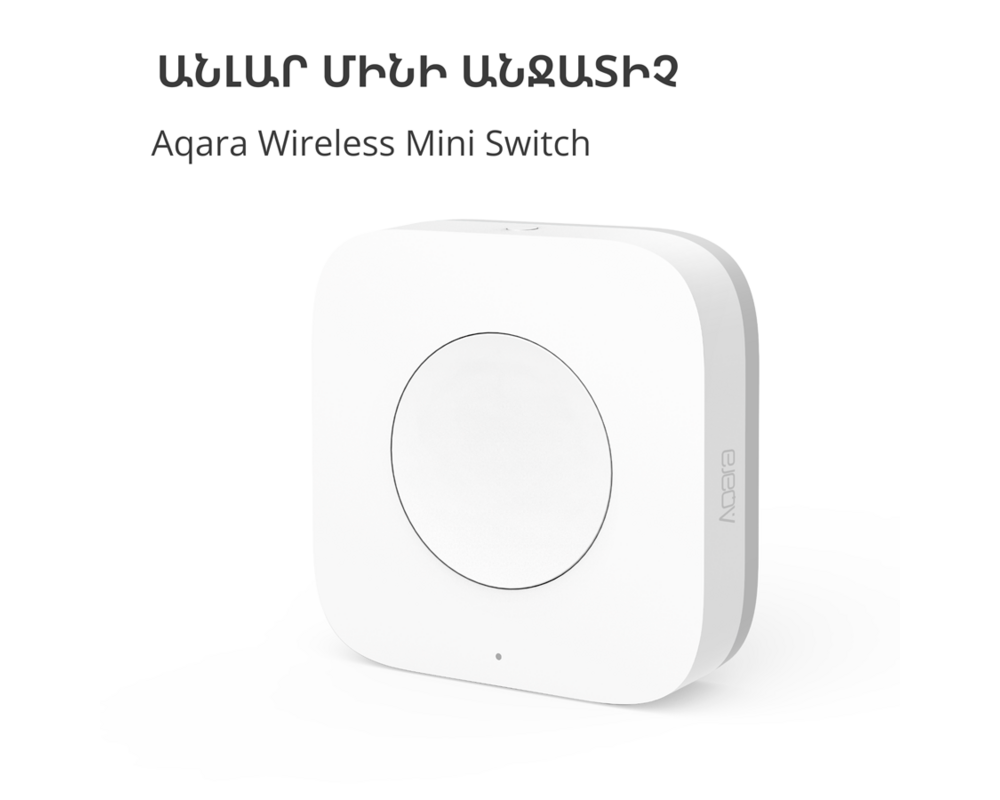 Smart Home Aqara Wireless Mini Switch: Model No: WX... 8