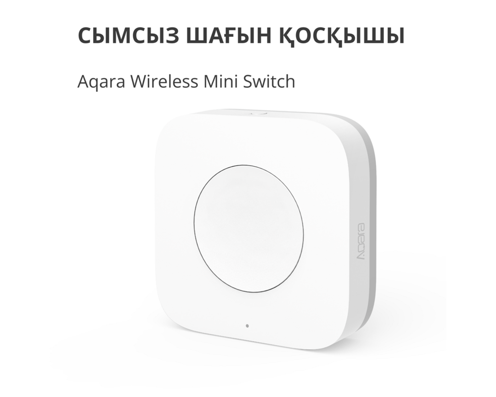 Smart Home Aqara Wireless Mini Switch: Model No: WX... 9