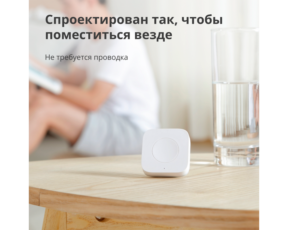 Smart Home Aqara Wireless Mini Switch: Model No: WX... 58