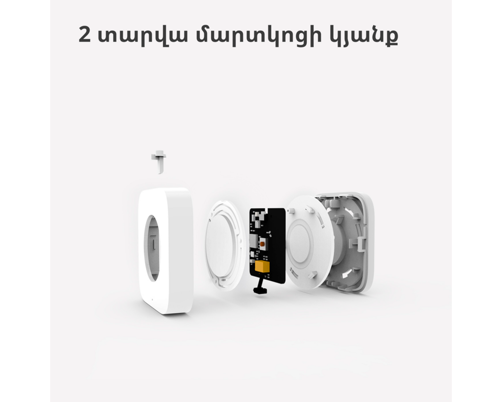 Smart Home Aqara Wireless Mini Switch: Model No: WX... 50