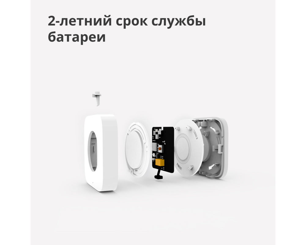 Smart Home Aqara Wireless Mini Switch: Model No: WX... 52
