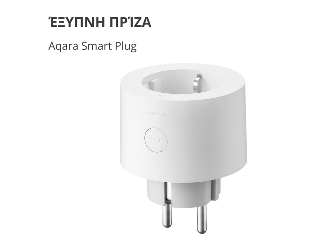 Умен контакт Aqara Smart Plug 3