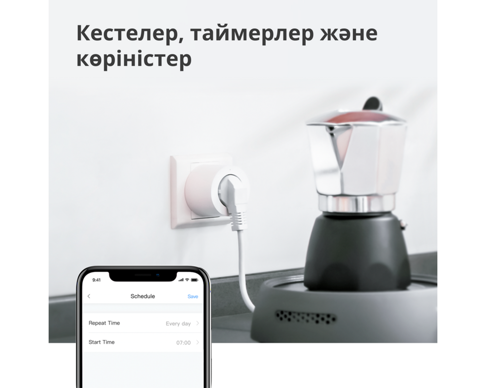Умен контакт Aqara Smart Plug 30