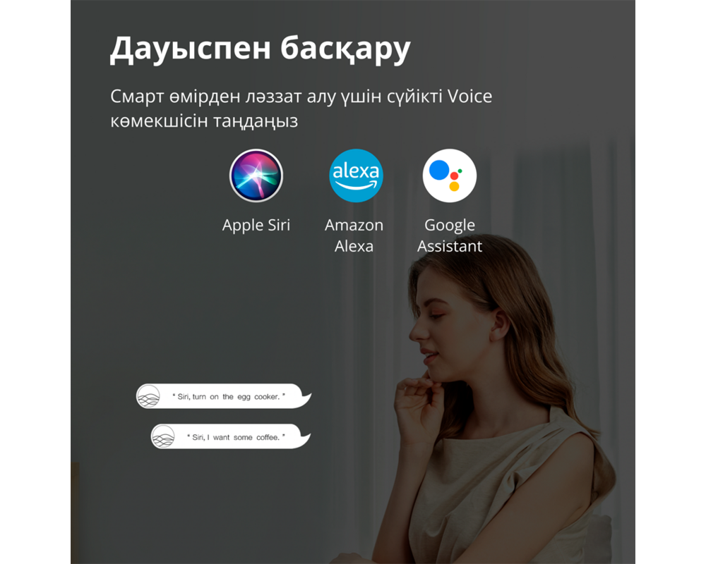 Умен контакт Aqara Smart Plug 36