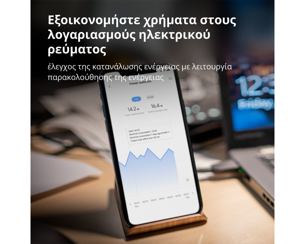 Умен контакт Aqara Smart Plug 45
