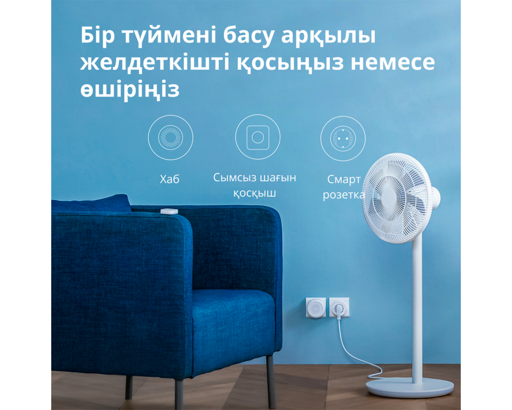 Умен контакт Aqara Smart Plug 66