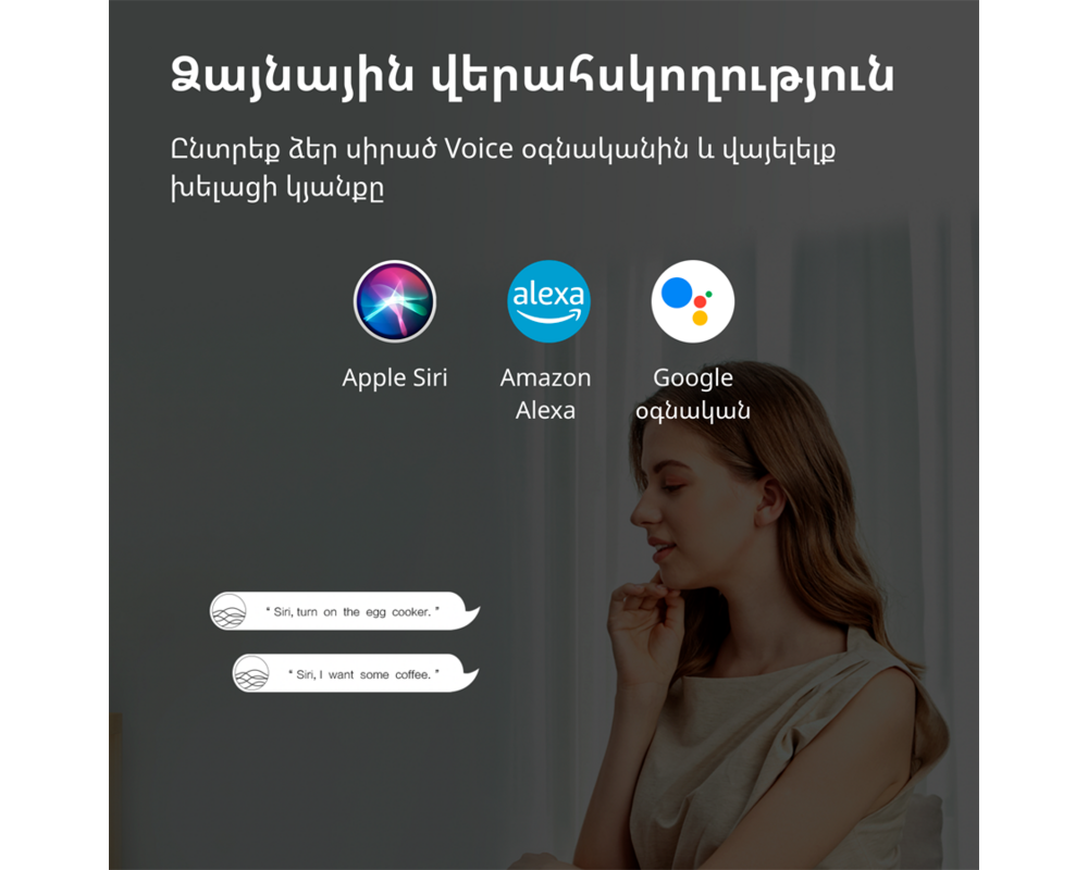Умен контакт Aqara Smart Plug 35