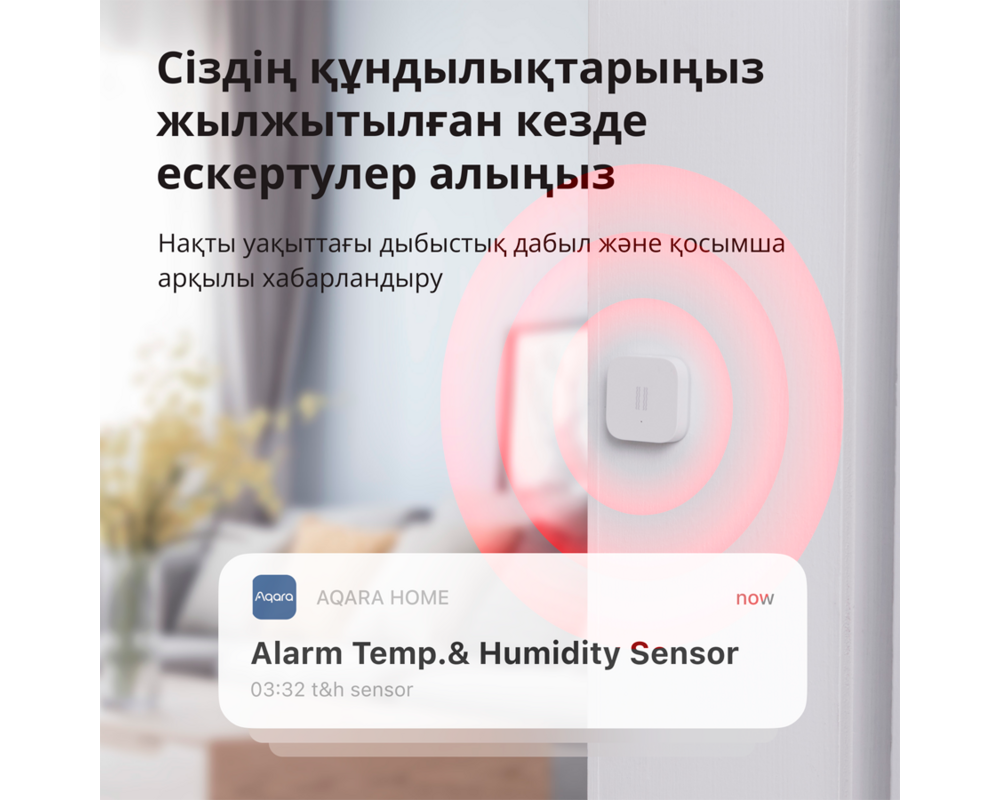 Smart Home Aqara Vibration Sensor: Model No: DJT11L... 32