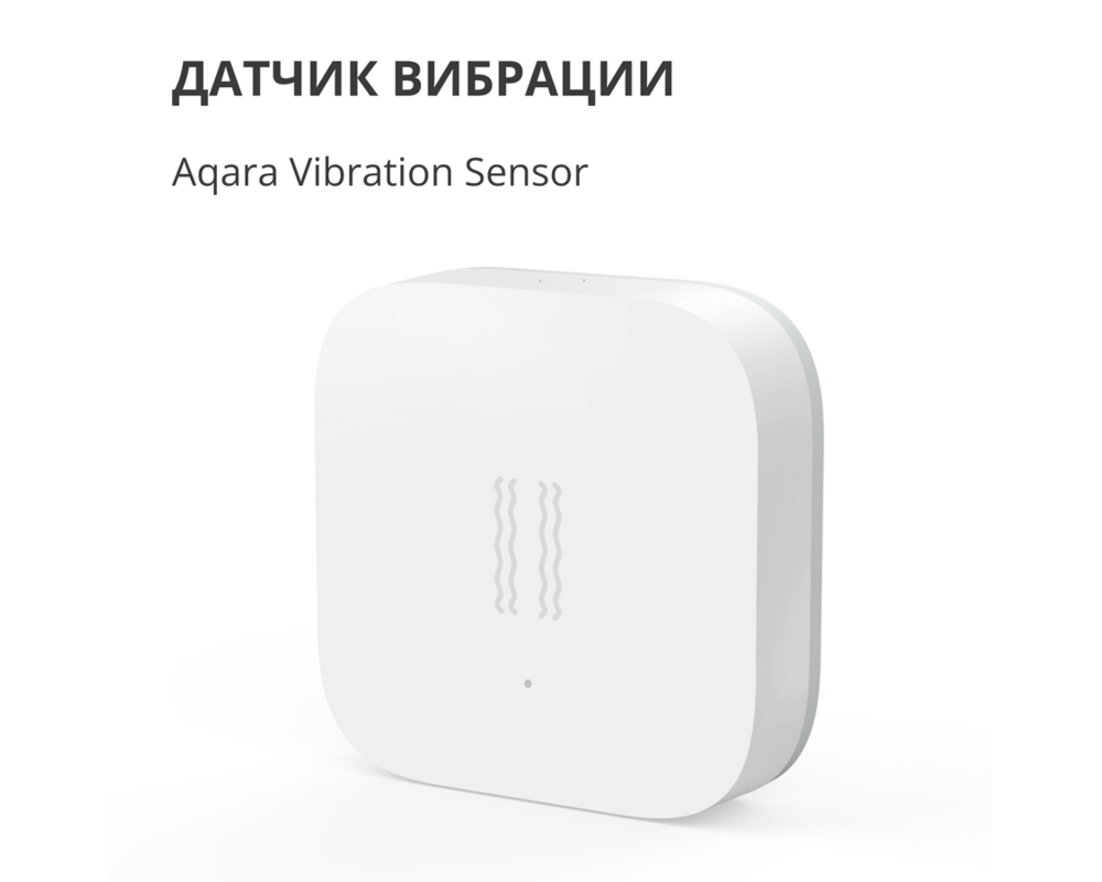 Smart Home Aqara Vibration Sensor: Model No: DJT11L... 9
