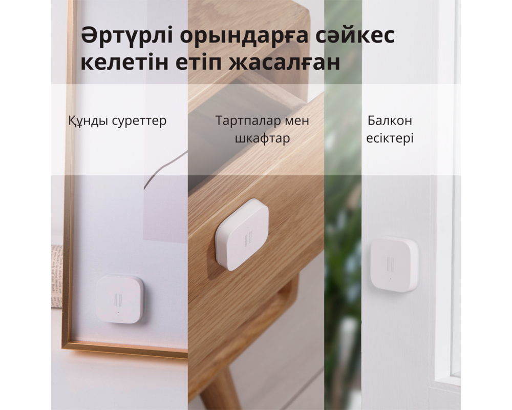 Smart Home Aqara Vibration Sensor: Model No: DJT11L... 44