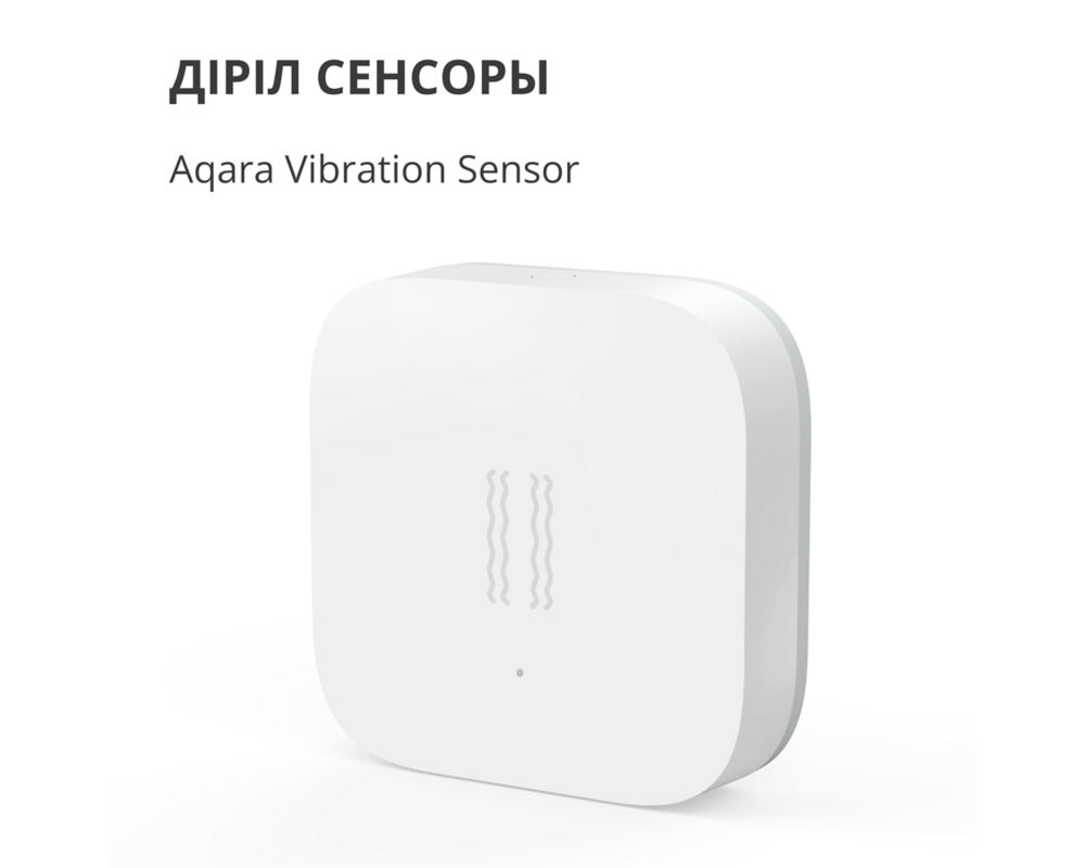 Smart Home Aqara Vibration Sensor: Model No: DJT11L... 8