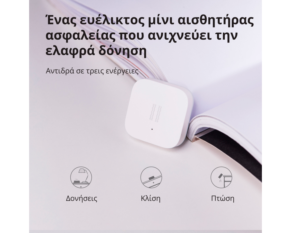 Smart Home Aqara Vibration Sensor: Model No: DJT11L... 23
