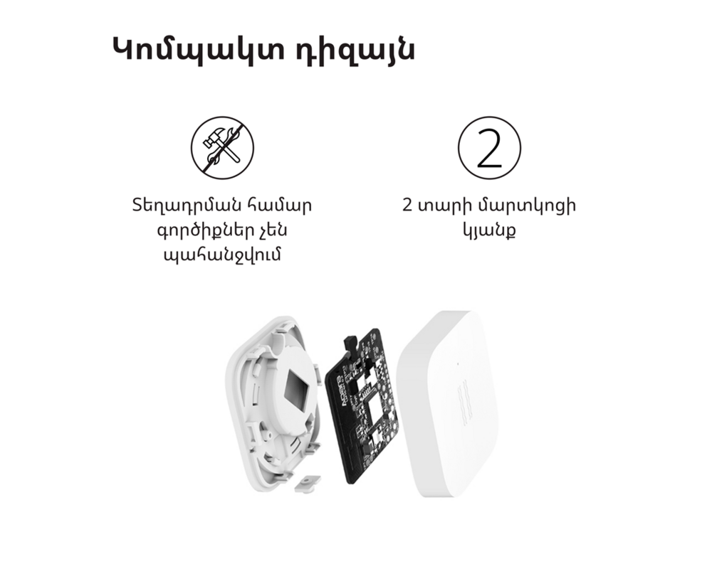 Smart Home Aqara Vibration Sensor: Model No: DJT11L... 37