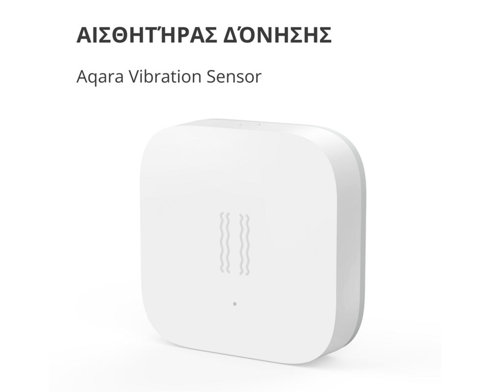 Smart Home Aqara Vibration Sensor: Model No: DJT11L... 5