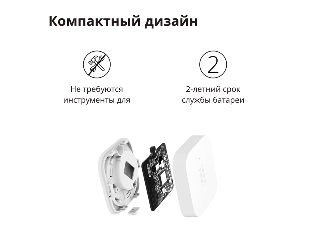 Smart Home Aqara Vibration Sensor: Model No: DJT11L... 39