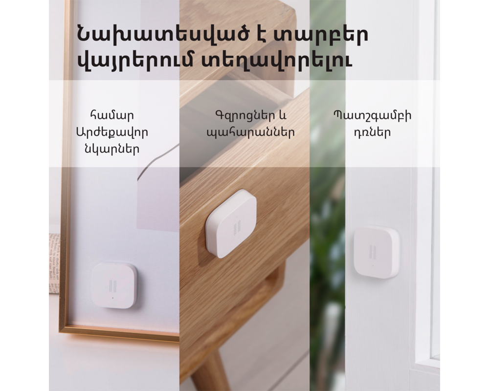 Smart Home Aqara Vibration Sensor: Model No: DJT11L... 43