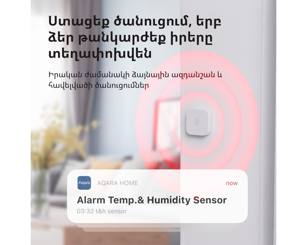 Smart Home Aqara Vibration Sensor: Model No: DJT11L... 31
