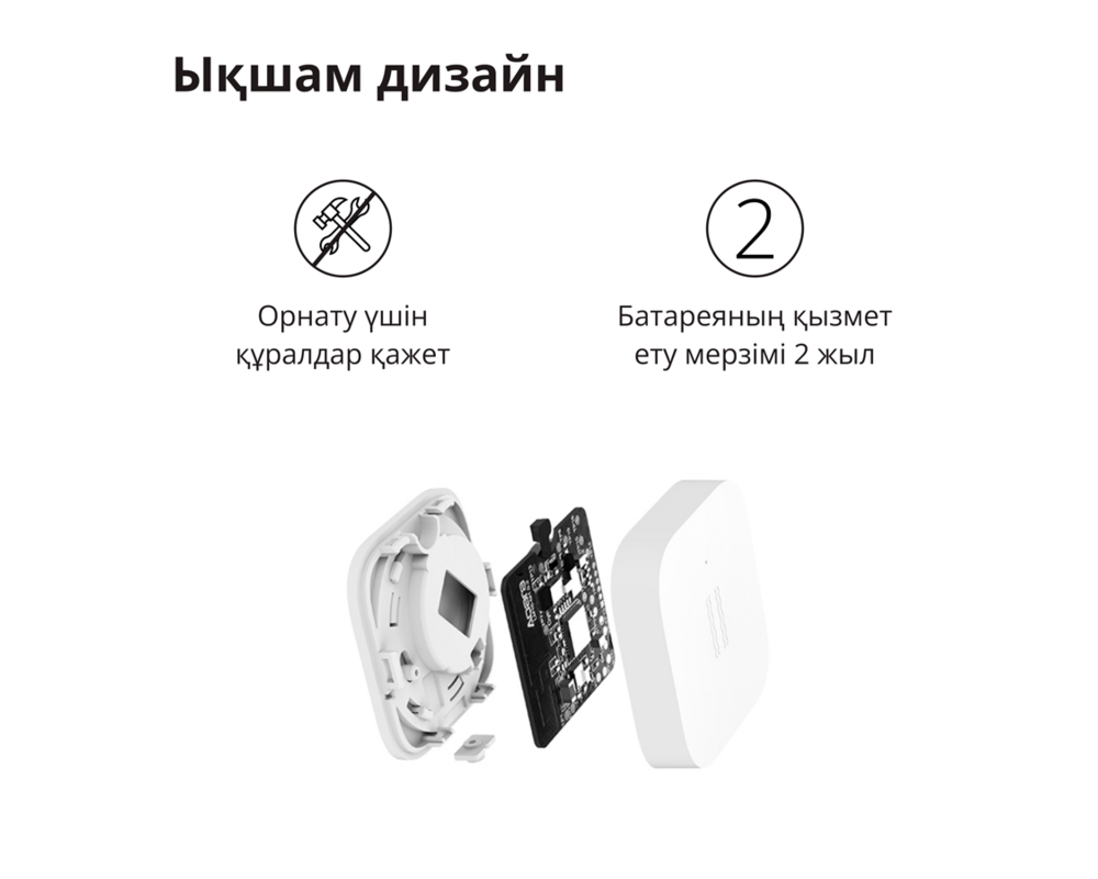 Smart Home Aqara Vibration Sensor: Model No: DJT11L... 38