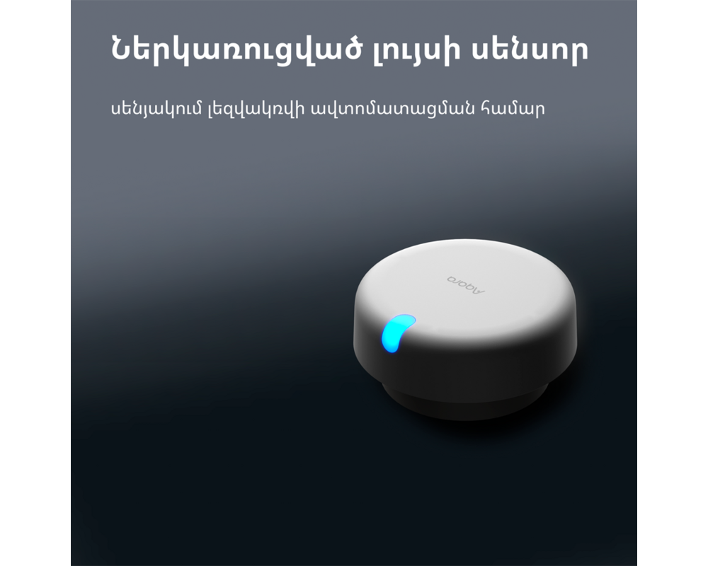 Smart Home Presence Sensor FP2: Model No: PS-S02D;... 59