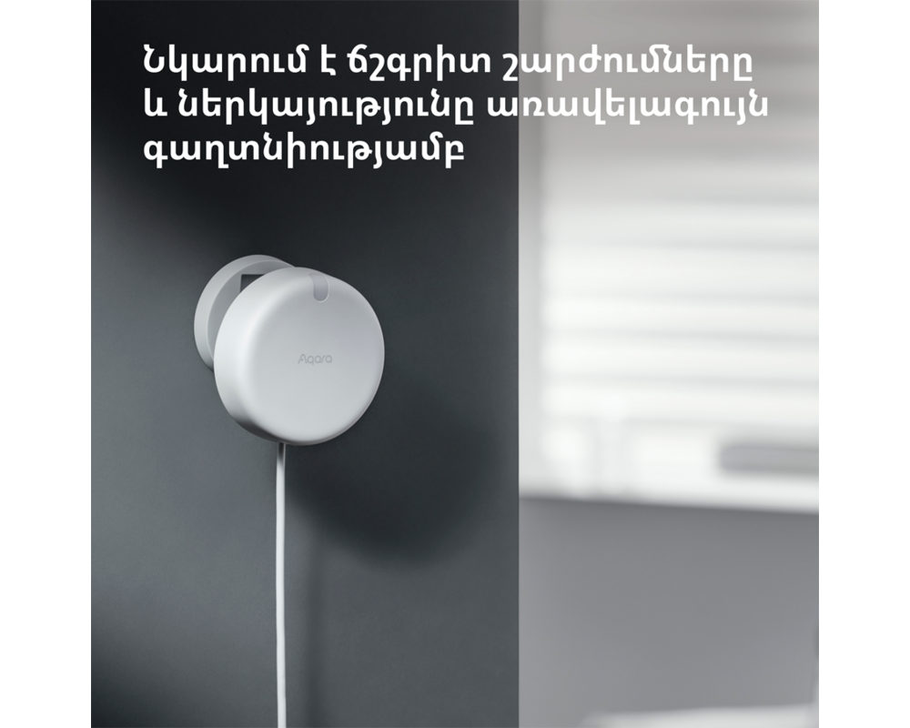 Smart Home Presence Sensor FP2: Model No: PS-S02D;... 11