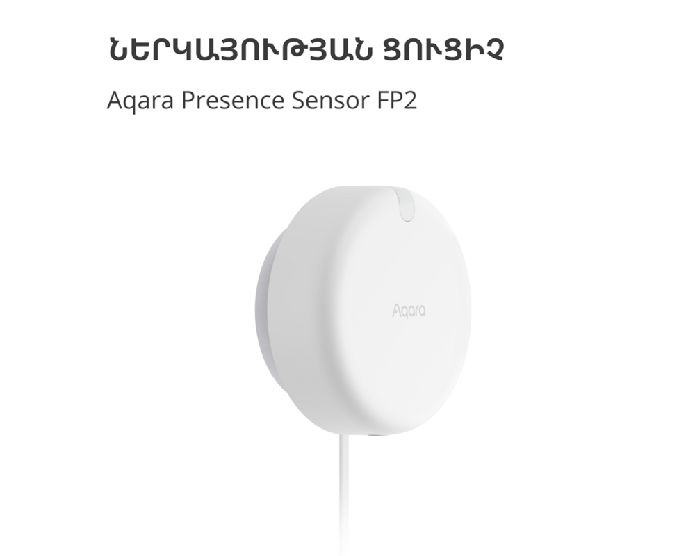 Smart Home Presence Sensor FP2: Model No: PS-S02D;... 5
