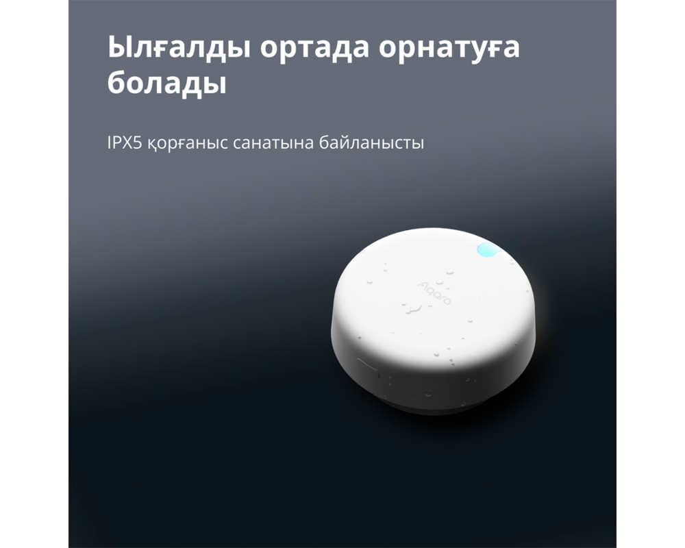 Smart Home Presence Sensor FP2: Model No: PS-S02D;... 54