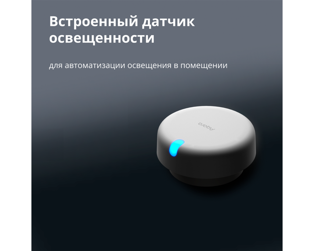 Smart Home Presence Sensor FP2: Model No: PS-S02D;... 61