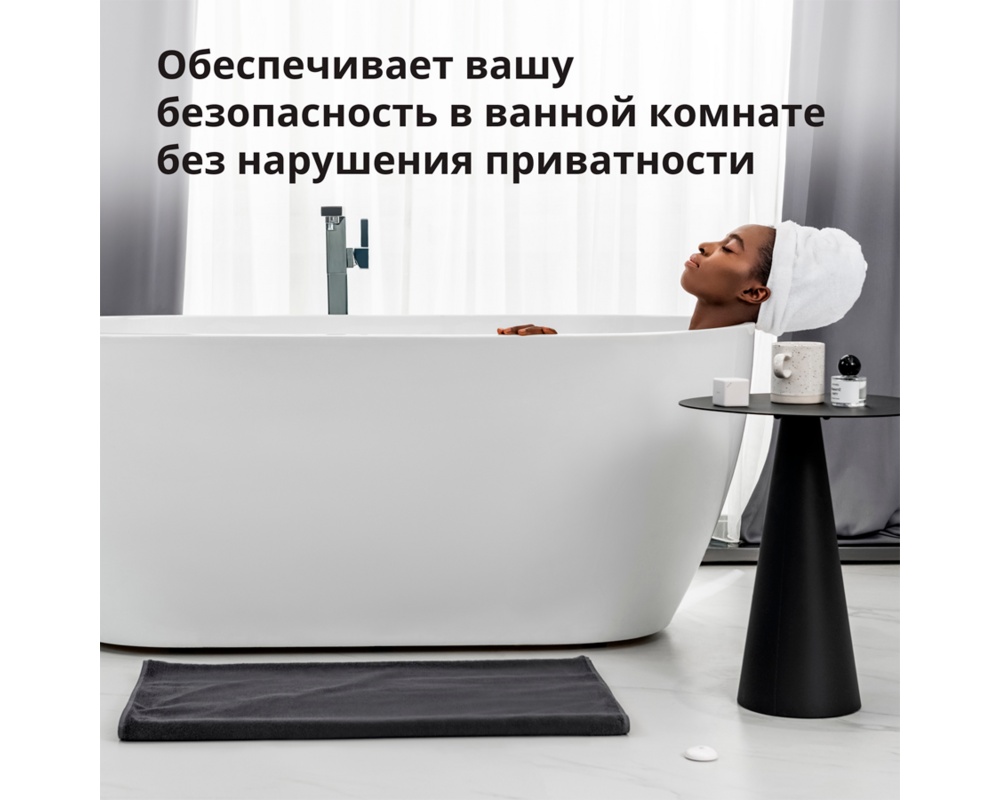Smart Home Presence Sensor FP2: Model No: PS-S02D;... 31