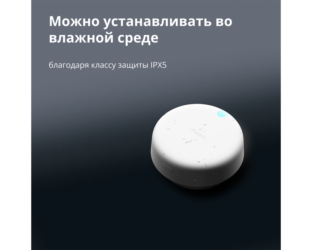 Smart Home Presence Sensor FP2: Model No: PS-S02D;... 55