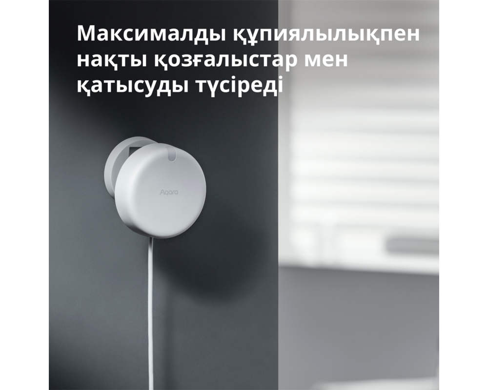 Smart Home Presence Sensor FP2: Model No: PS-S02D;... 12