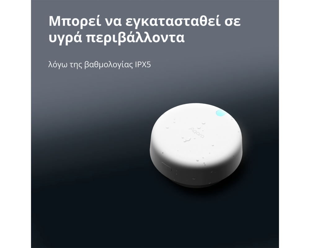 Smart Home Presence Sensor FP2: Model No: PS-S02D;... 51