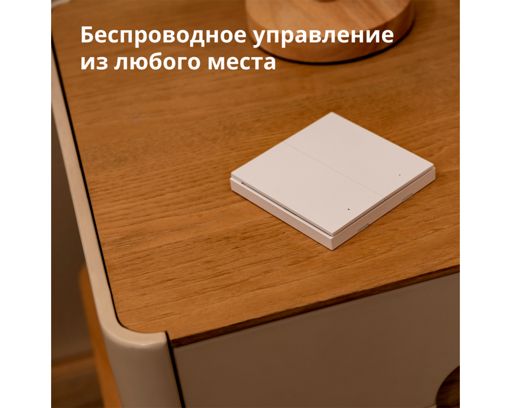 Smart Home Aqara Wireless Remote Switch H1 13