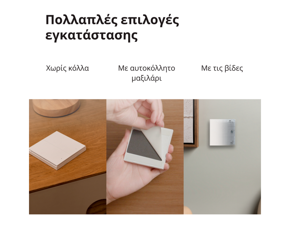 Smart Home Aqara Wireless Remote Switch H1 45