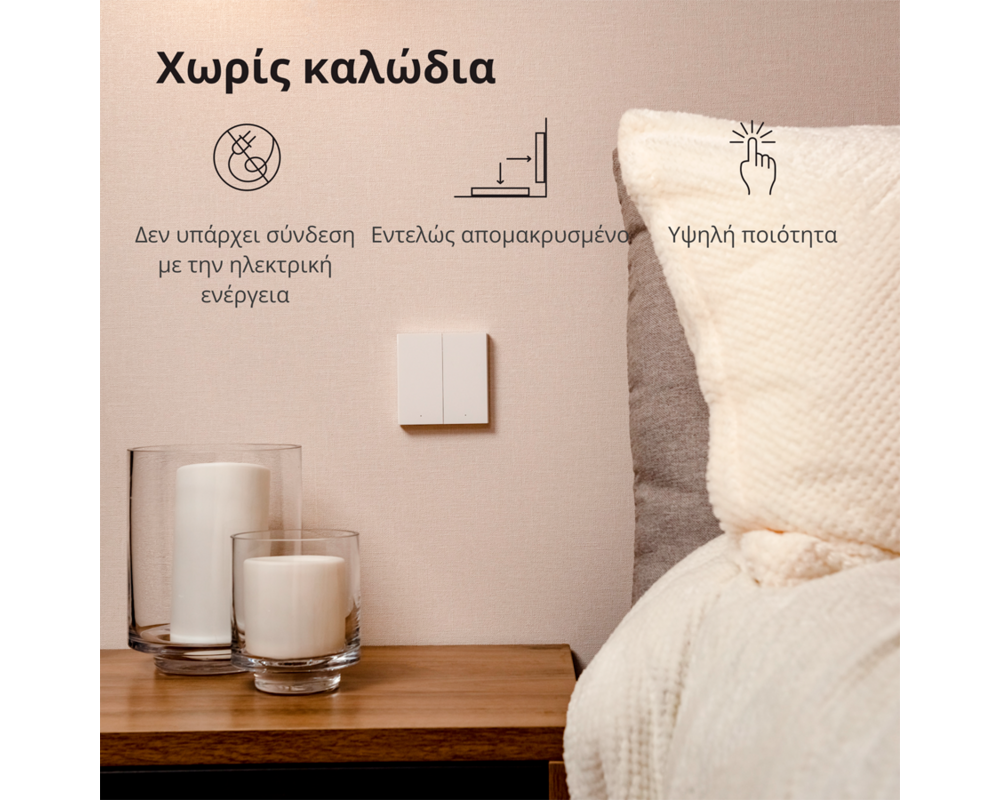 Smart Home Aqara Wireless Remote Switch H1 21