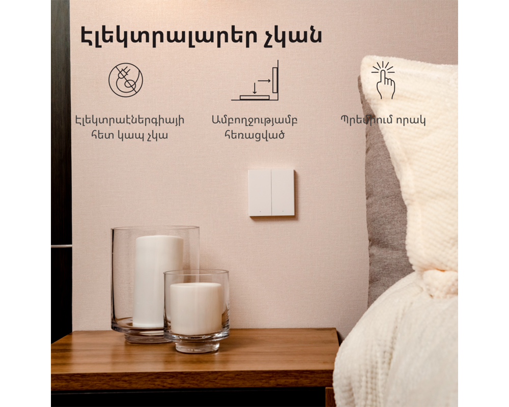 Smart Home Aqara Wireless Remote Switch H1 23