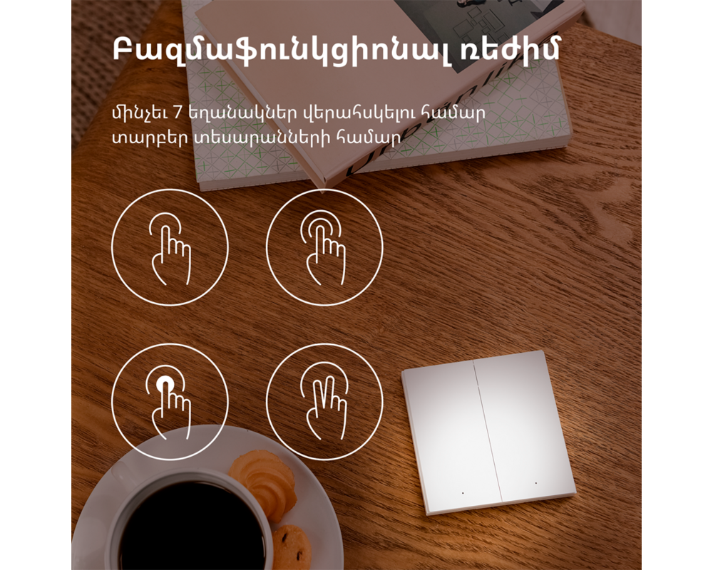 Smart Home Aqara Wireless Remote Switch H1 29